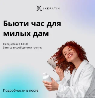 Салон красоты и барбершоп Academy INOAR & TOPMAN
