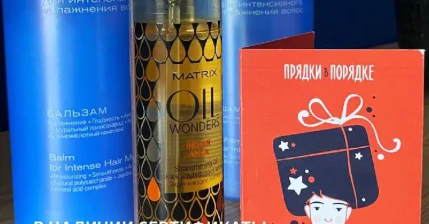 Подарочные сертификаты